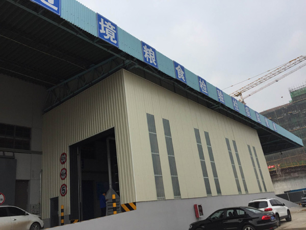 哈国过境小麦周转仓库改造工程施工总承包项目1.jpg