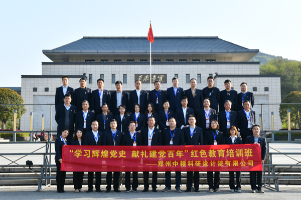 微信图片_20210413135817.jpg