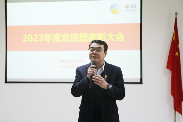 表彰大会2.jpg