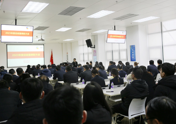 表彰大会1.jpg