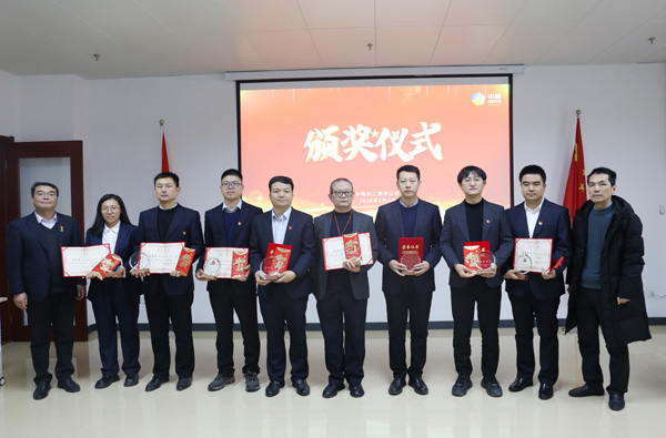 表彰大会3.jpg