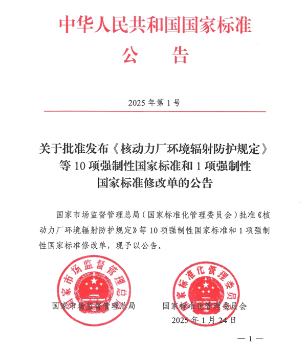 标准01.jpg